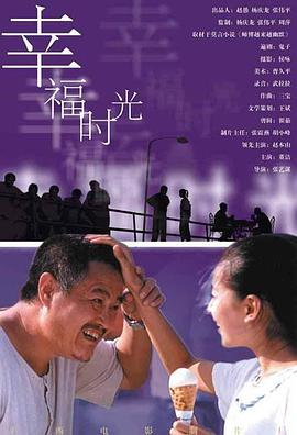 亚洲精品第一国产综合高清