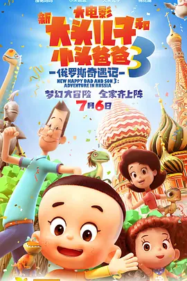 谎言2